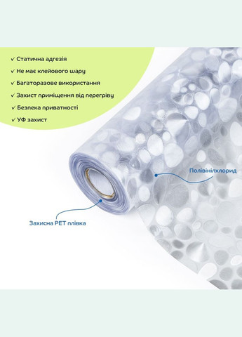 Оконная пленка 600*10000мм SW-00002614 Sticker Wall (330224224)