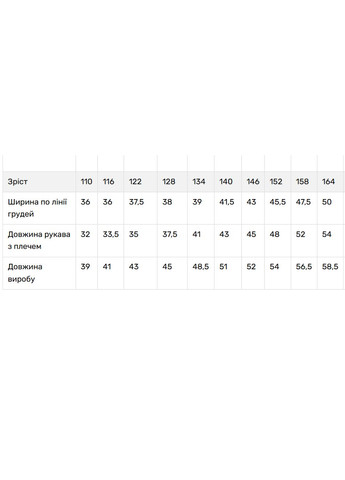 Чорна стильна вишиванка для дівчинки "нічна квітка" візерунок квітковий льон (331605917)