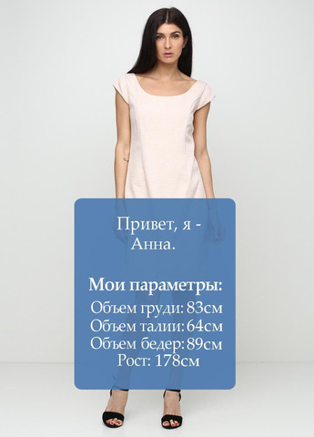 Комбінована повсякденний сукня блакитний Axel