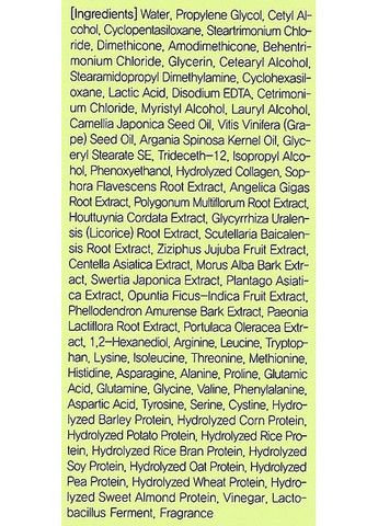 Бальзам для волосся проти лупи з яблучним оцтом 10 Probiotics Apple Treatment 300ml (1300372-31020534) MASIL (368607091)