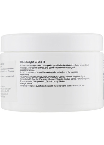Масажний крем Body Care Massage Cream 450ml (685769-20446) Strictly Professional (369112262)