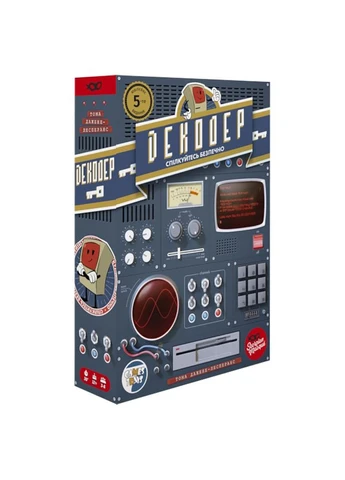 Настільна гра "Декодер. Ювілейне видання" DKD02UA (ДКД02UA) Games7Days (334157799)