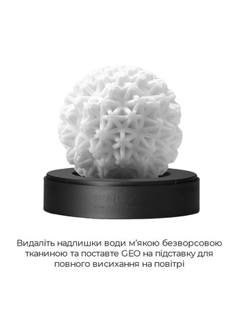 Мастурбатор Geo Coral Tenga (316633460)