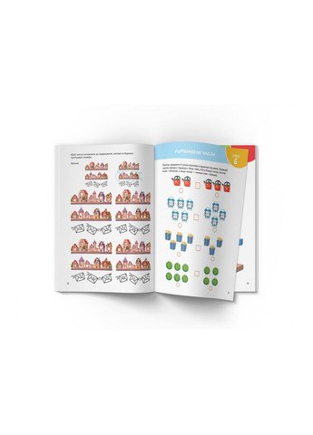 Книга Smart Start Математика. Считываем, решаем, изучаем фигуры 1586 (9786175471586) shop (9786175471586) Crystal Book (365618937)