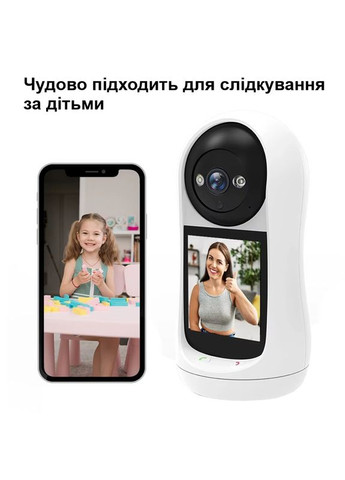 Поворотна wifi камера з екраном - відеофон із охоронними функціями V5, ICSee app (101153) Nectronix (322643289)