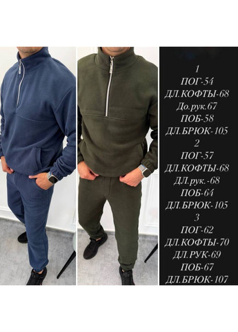 Сірий костюм двосторонній фліс туреччина,штани та кофта Україна