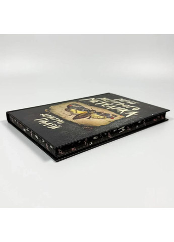 Мрії мертвого метелика — Дмитро Палій |, книга українською, нова, тверда Рідна мова (367853451)