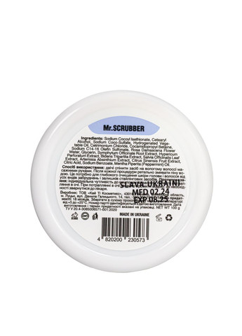 Твердый шампунь против перхоти Arсtic Fresh Solid Shampoo Bar 100 г Mr. Scrubber (335050794)