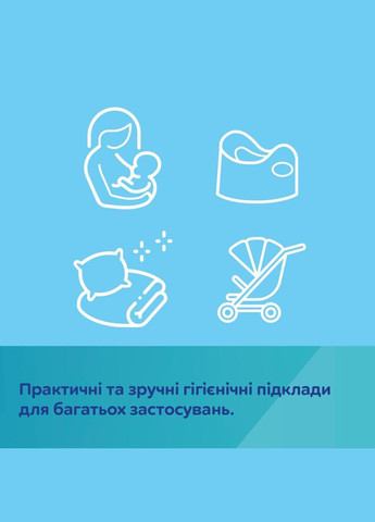 Многофункциональные гигиенические пеленки, 33х45 см, 20 шт, () Canpol Babies 78/009 (336330066)