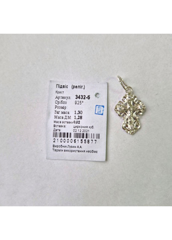 Серебряный Ажурный крест с белыми камнями серебро 925 пробы 3432б 1.30г Nobrand (372473940)