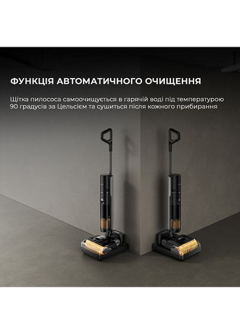 Пылесос H12 Pro Flex Reach Black (HHR44A) Dreame (331012440)