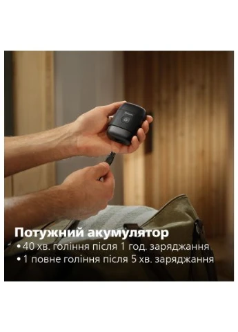 Електробритва S591/05 Philips (400755366)