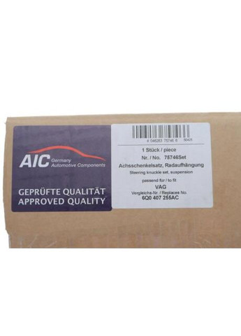 Цапфа AIC (360950471)