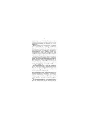 Книга На лезі клинка - Джо Аберкромбі КСД (9786171501799) КСД (312140265)