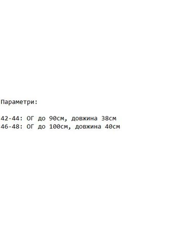 Женский кроп-топ Україна (397474745)