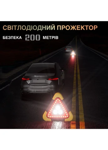 Акумуляторний аварійний Знак зупинки прожектор Ліхтар Повербанк із сонячною панеллю дорожній знак повербанк трикутник 5 режимів No Brand (398956379)