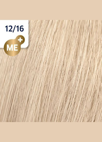Стойкая кремкраска Koleston Perfect ME+ SPECIAL BLONDE 12/16 блондин фиолетово-красный Wella Professionals (292736843)