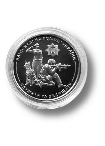 Монета «Национальная полиция Украины» в капсуле Blue Orange (365746356)