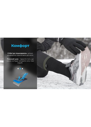 Шкарпетки водонепроникні Thermlite, p-p S, з зеленою смужкою DexShell (353505148)