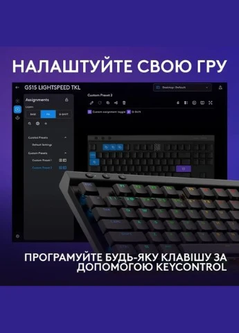 Клавіатура бездротова G515 LIGHTSPEED TKL (920-012565) чорна Logitech (388773073)
