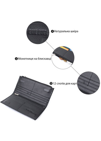 Женский кожаный кошелек 19х9х1,5 см st leather (315868574)