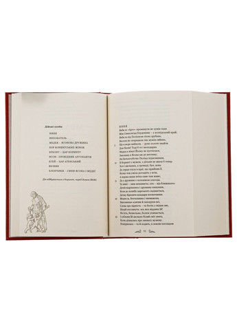 Трагедии - Эврипид | Априори, книга на украинском, новая, твердая No Brand (363985319)