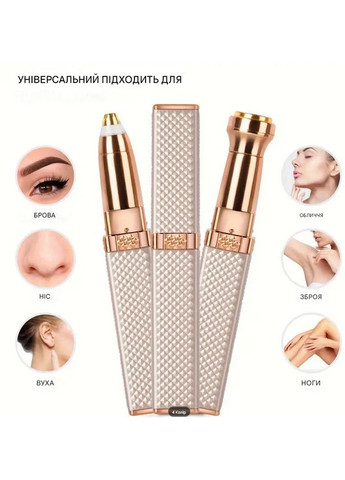 Тример для епіляції брів 2-в-1 Blawless HX-207 у формі губної помади No Brand (307484940)