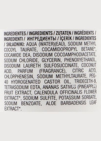 Шампунь для чутливої шкіри голови Linecure Vegan Sensitive Scalp Shampoo 1000ml (1054361-95985) Hipertin (368625782)