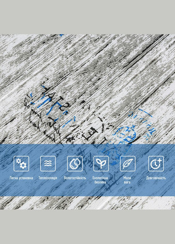 Самоклеющаяся декоративная 3D панель под дерево париж 700х700х5мм (085) SW00000142 Sticker Wall (315791058)