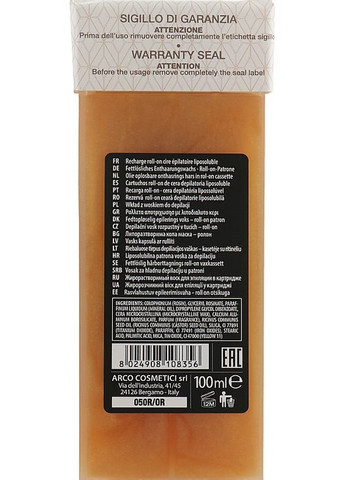 Віск у касеті "Золото" Super Star 100ml (1059436-69742) Arcocere (365823018)