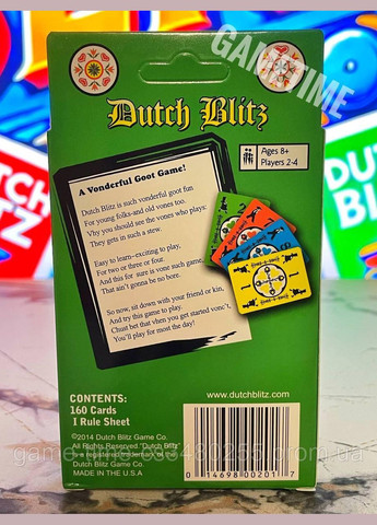Настільна гра Dutch Датч Блітз Blitz (362456470)