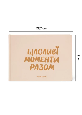 Фотоальбом Счастливые моменты вместе Orner 2330 (303524025)