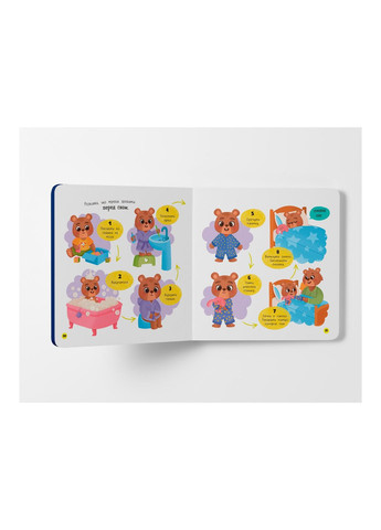 Самостійний малюк. Час у ліжко () Кристал Бук F00031377 (333654492)