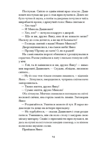 Он любил солнце No Brand (392962137)