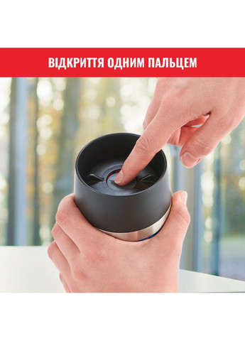 Термокружка Travel Mug Classic 0.5 л Синяя (N2022110) Tefal (372458742)