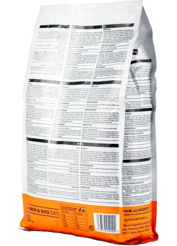 Сухий корм для котів для стерилізованих з лососем 10 кг (8436538949115) AMITY (307981152)