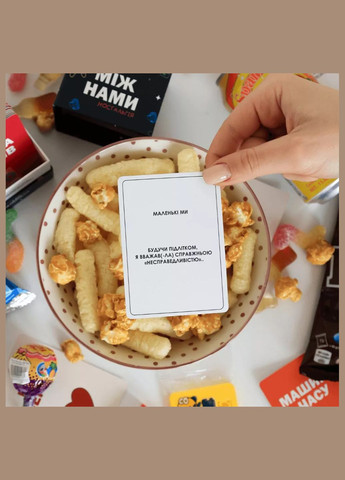 Гра настільна Між нами Ностальгія (0020) Memo Games (333252457)