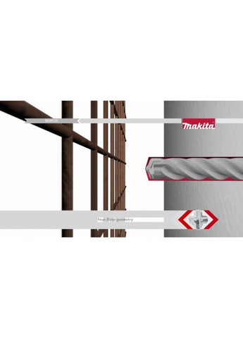 Сверло SDS-Plus Nemesis II 8x265 мм (B-58126) Makita (372619624)