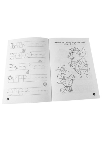 Навчальна книга Мої перші прописи. Англійські літери. Частина 2 111849 Zirka (304407318)