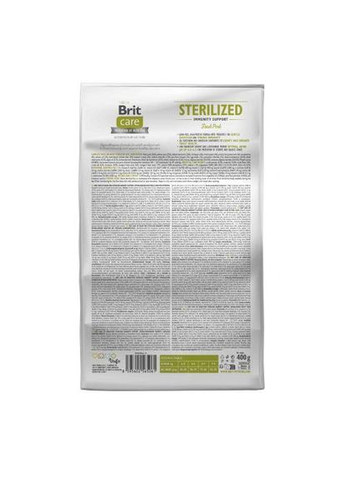 Сухий корм Cat by Nutrition Sterilized Immunity Support для стерилізованих котів, зі свининою, 400 г Brit Care (349823571)