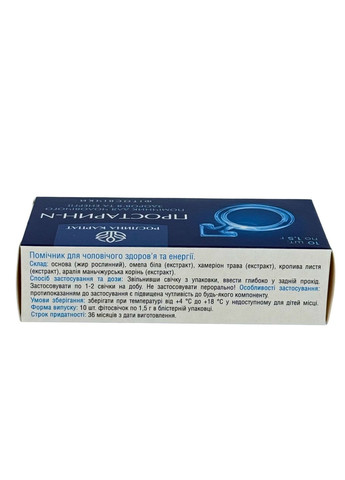 Програма для чоловіків - Фаворит, Цинк, Магній, Простарин, Лецитин, Омега-3, Вітамін Д3, Фунгіцин Рослина Карпат (359381491)