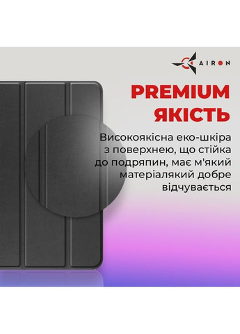 Чехол Premium для Lenovo Tab P12 Pro black с защитной пленкой и салфеткой (4822352781108) Airon (316108619)