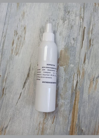 Коректор епоксидних покриттів Видаляє бульбашки згладжує поверхню Прозорий 150 мл Finding (341384343)