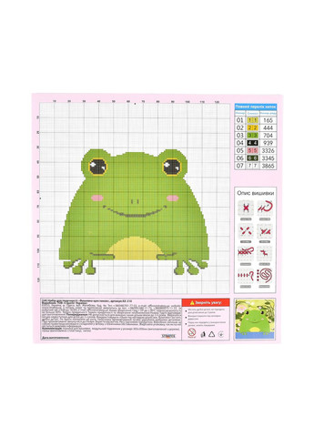 Набор для творчества для детей 6+ Жабенок AX-310 пластиковый обучающий см Strateg (362439035)