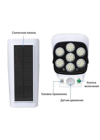 Вуличний накладний світильник Jianlips JLP2178 Сонячна батарея Ліхтар прожектор з пультом Білий/Чорний UKC (334256972)