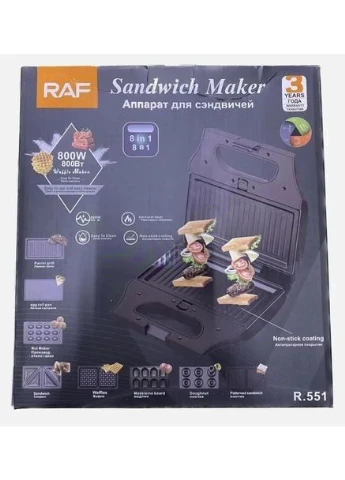Вафельниця RAF (383043607)