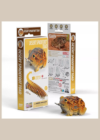 Збірна 3D модель Зоопарк Пустельна лопатонога жаба (XEG-117) Eugy (333252787)