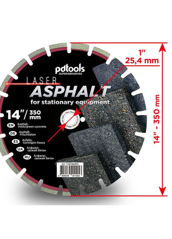 Круг алмазний вiдрiзний ASPHALT 1A1RSS/C1P 350 для бензоріза, швонарізчика (42073) PDTools (295038358)