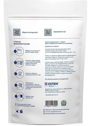 Набір косметики для дівчаток ESTEM (368602001)