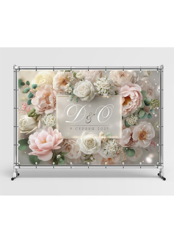 Весільний банер для фотозони 3×2 м з люверсами, литий 440 г/м², №45412 Vinylpex (361032844)